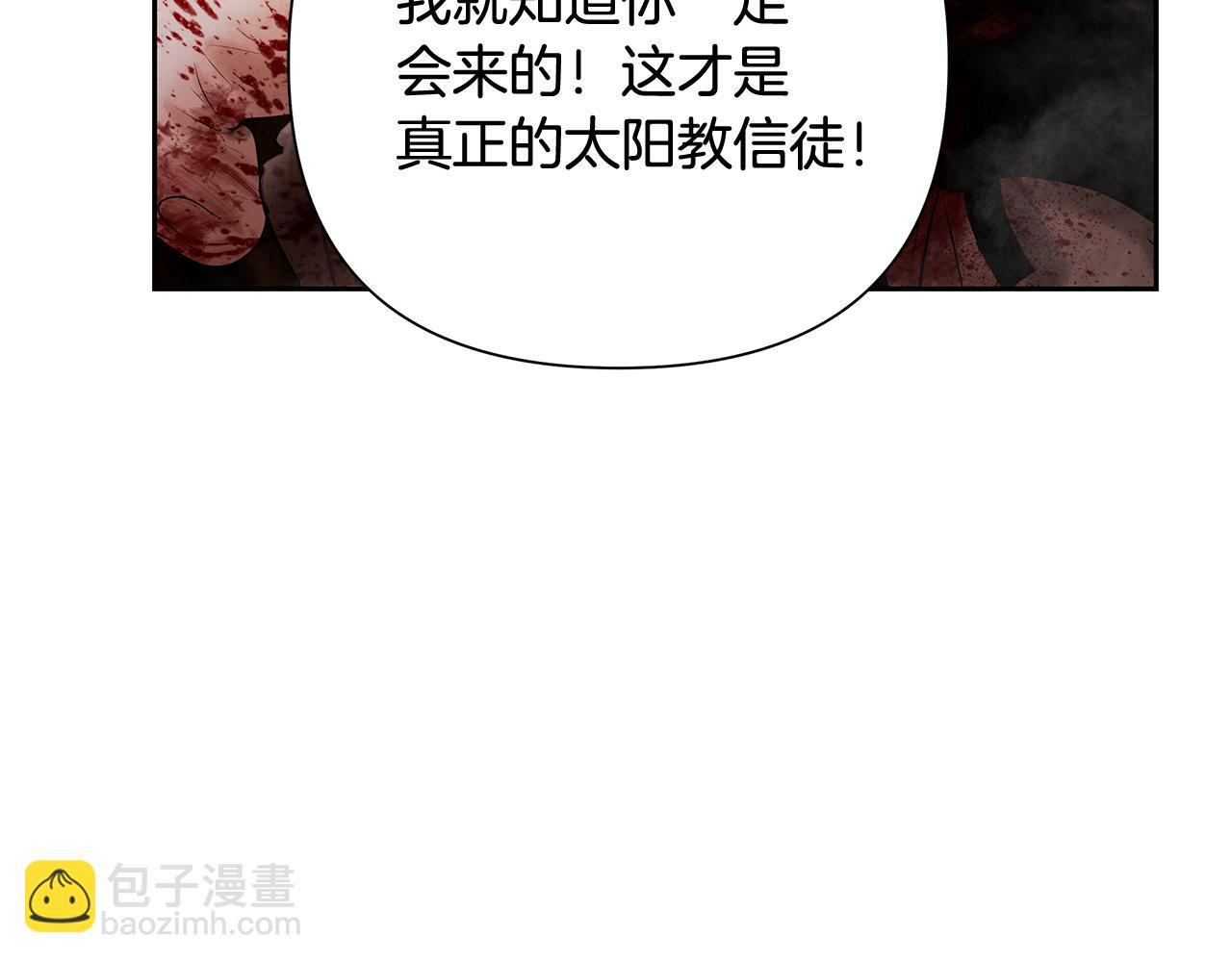 第44话 队长年轻有为(1/4)-第44话