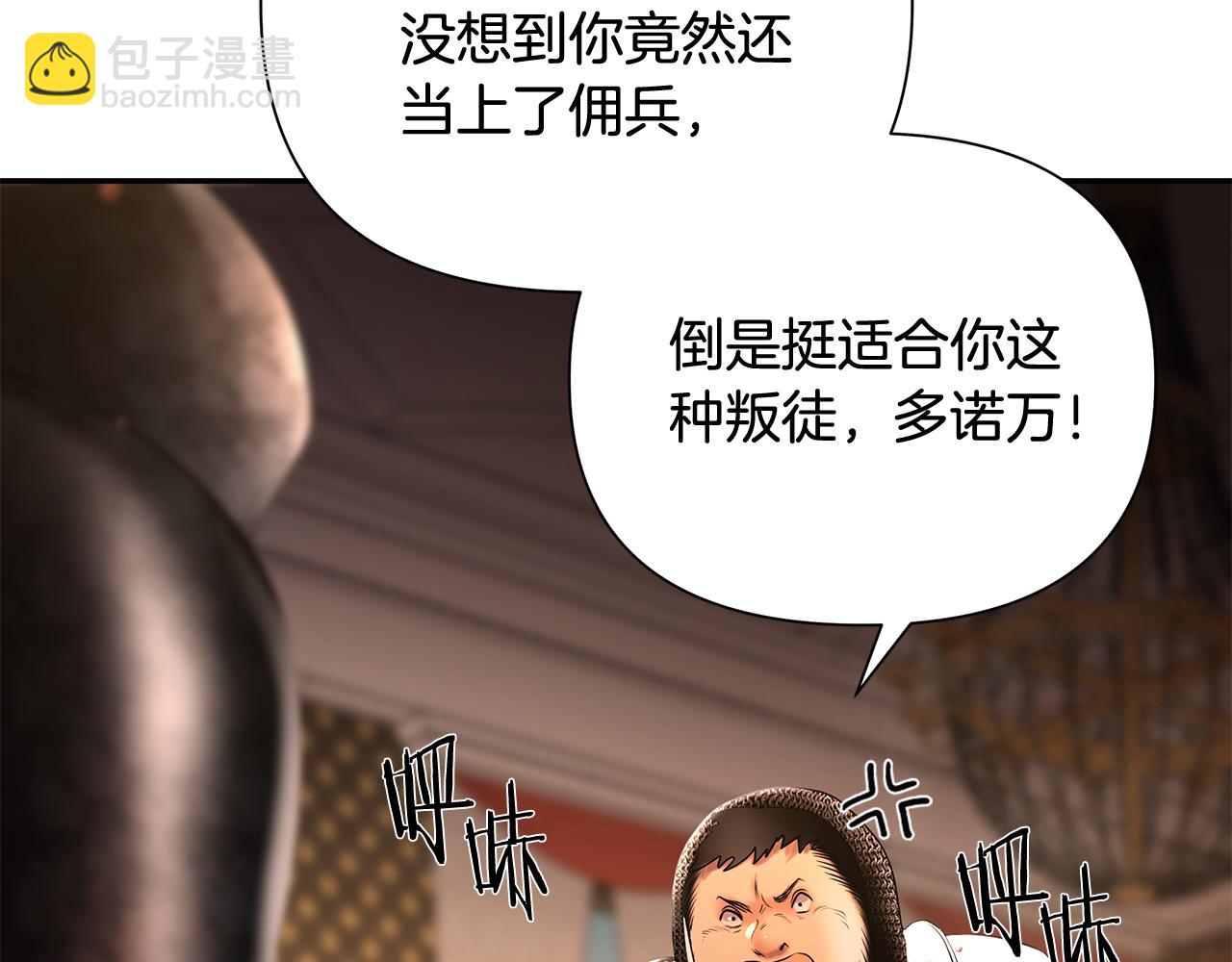 第46话 往事纠葛(1/4)-第46话