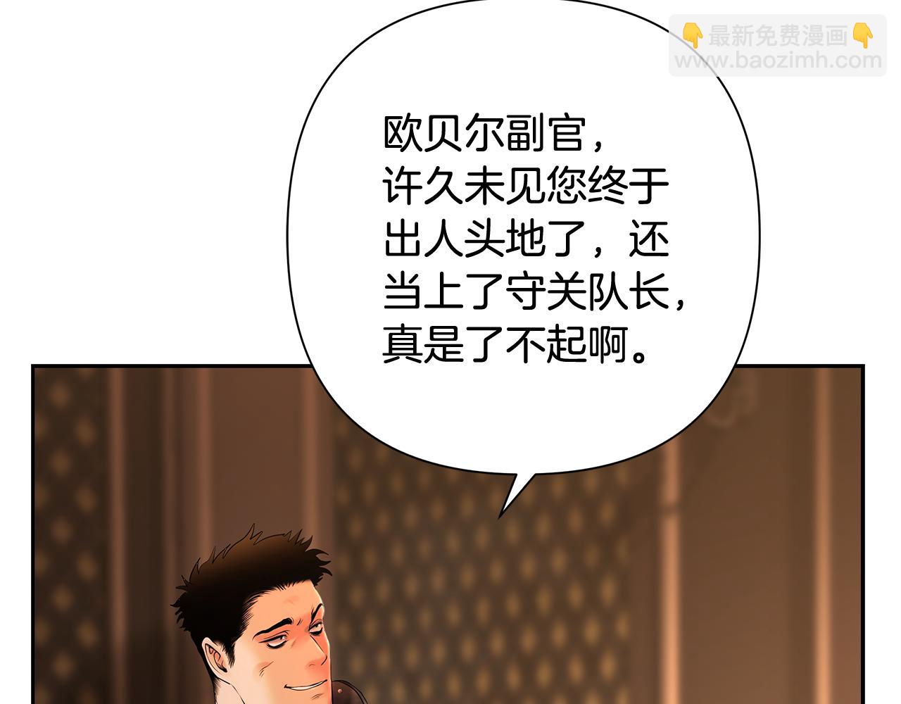 第46话 往事纠葛(1/4)-第46话