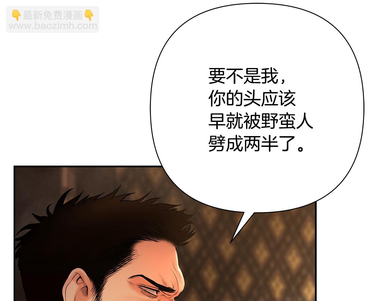 第46话 往事纠葛(1/4)-第46话