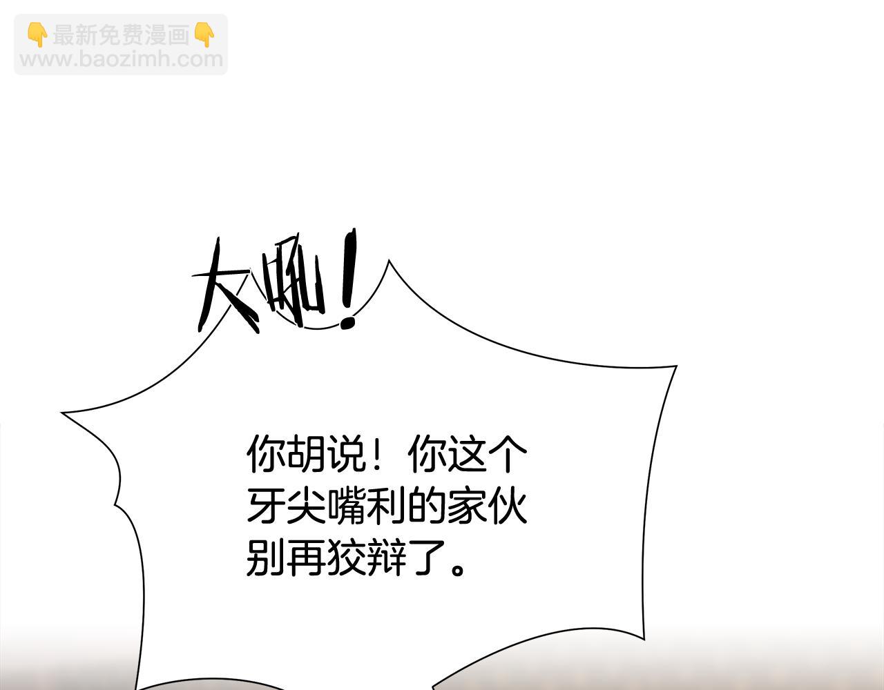 第46话 往事纠葛(1/4)-第46话