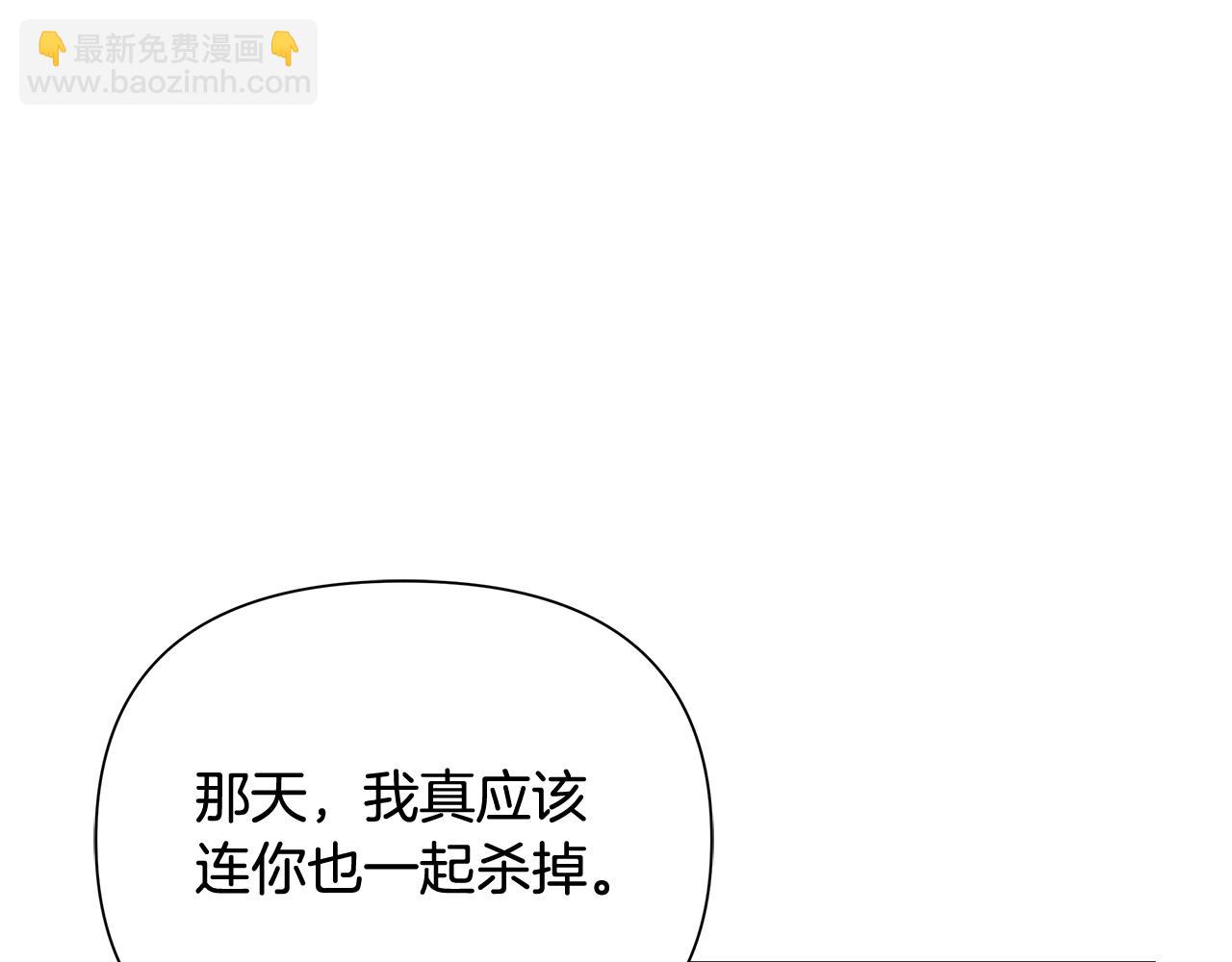 第46话 往事纠葛(1/4)-第46话