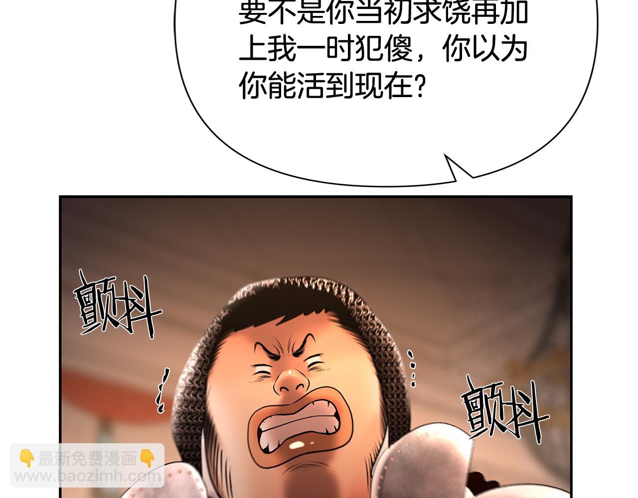 第46话 往事纠葛(1/4)-第46话