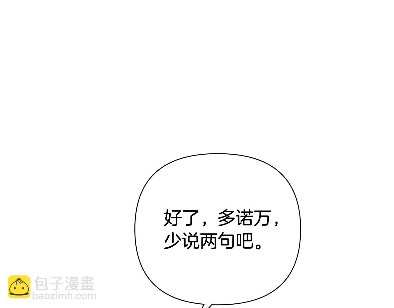 第46话 往事纠葛(1/4)-第46话