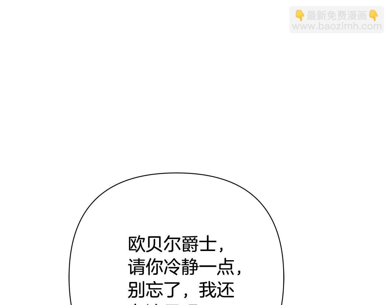 第46话 往事纠葛(1/4)-第46话