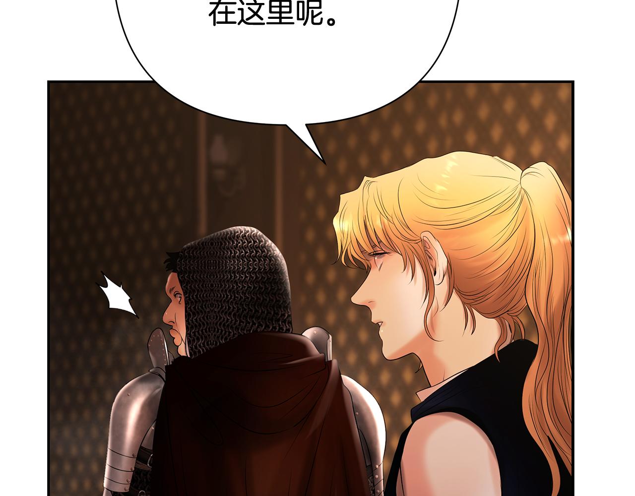 第46话 往事纠葛(1/4)-第46话