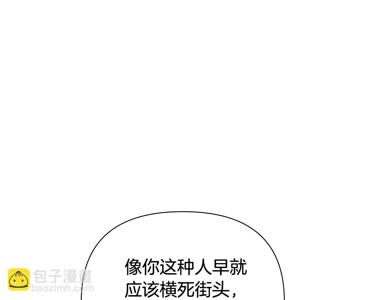 第46话 往事纠葛(1/4)-第46话