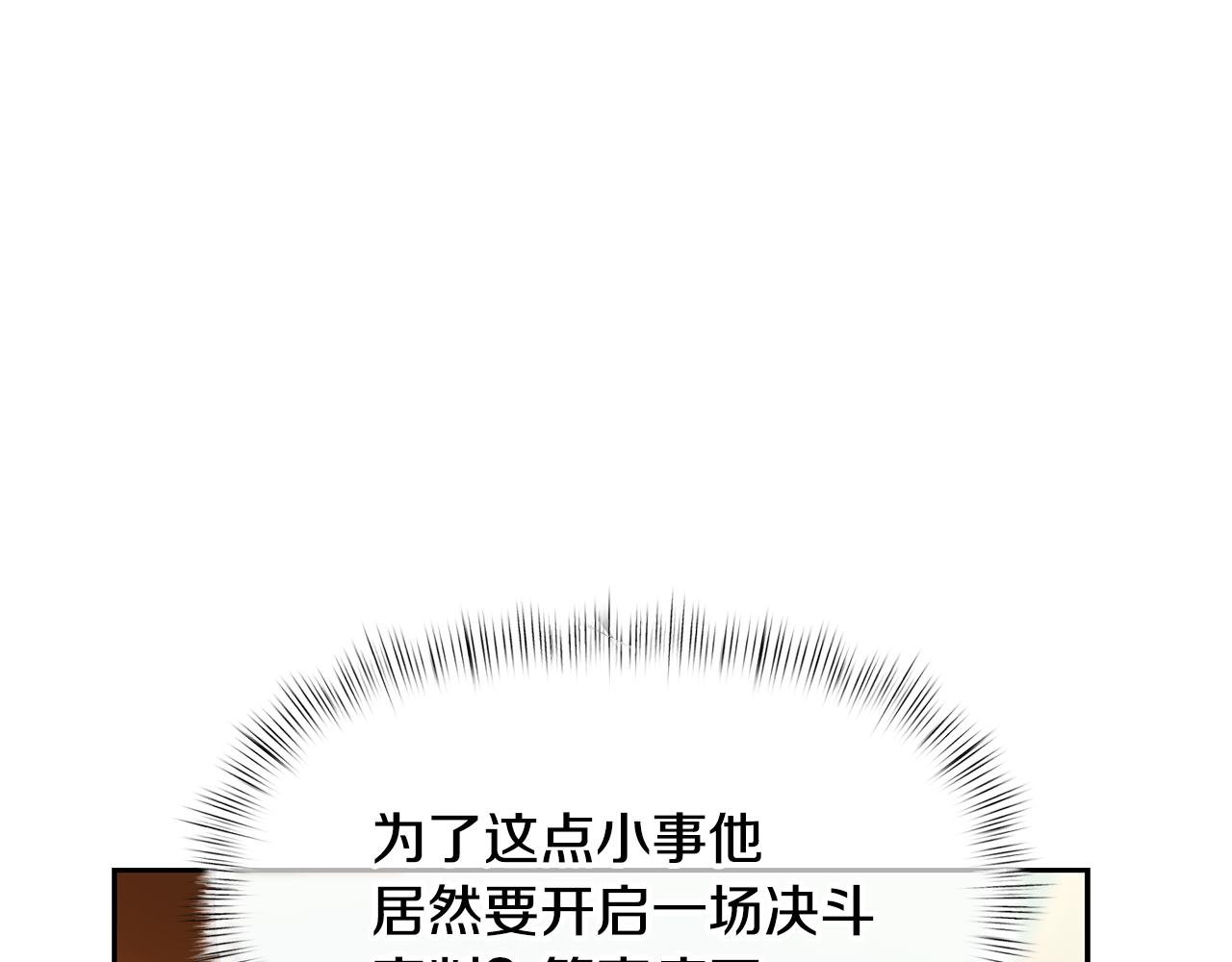 第48话 无懈可击(1/5)-第48话