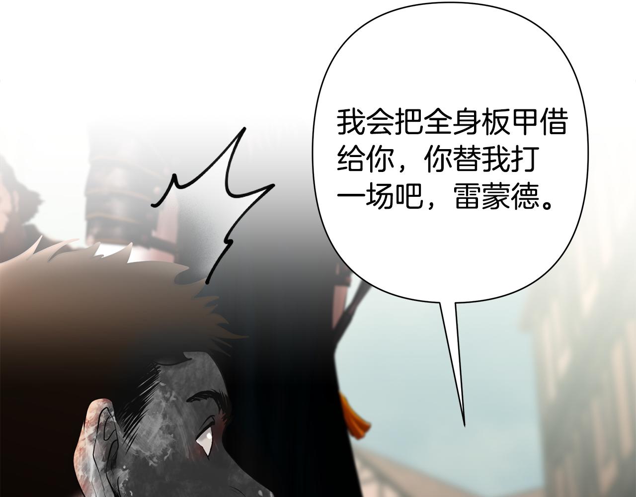 第48话 无懈可击(1/5)-第48话