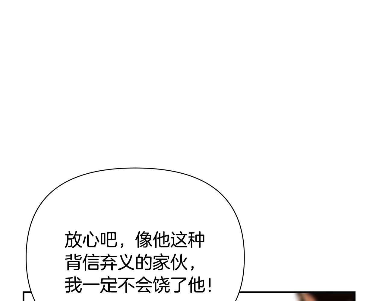 第48话 无懈可击(1/5)-第48话