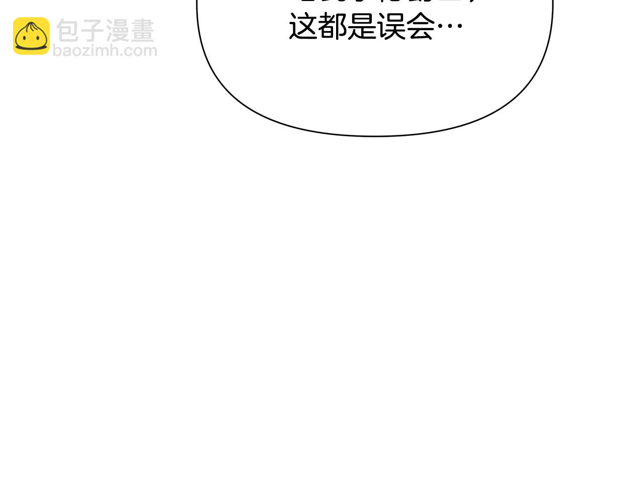 第48话 无懈可击(1/5)-第48话