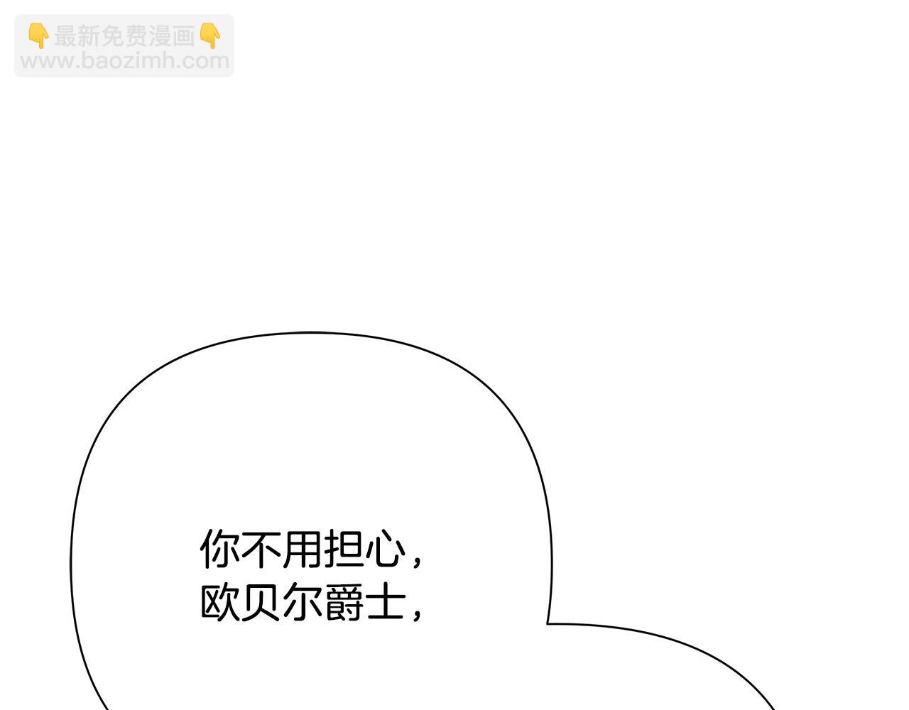 第48话 无懈可击(1/5)-第48话