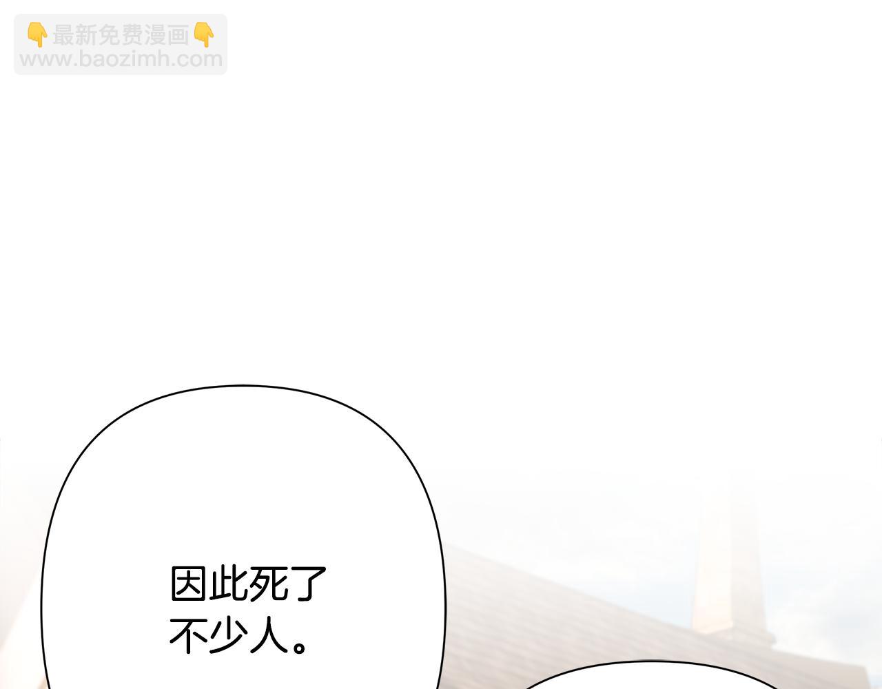 第50话 帝都的繁华(1/4)-第50话
