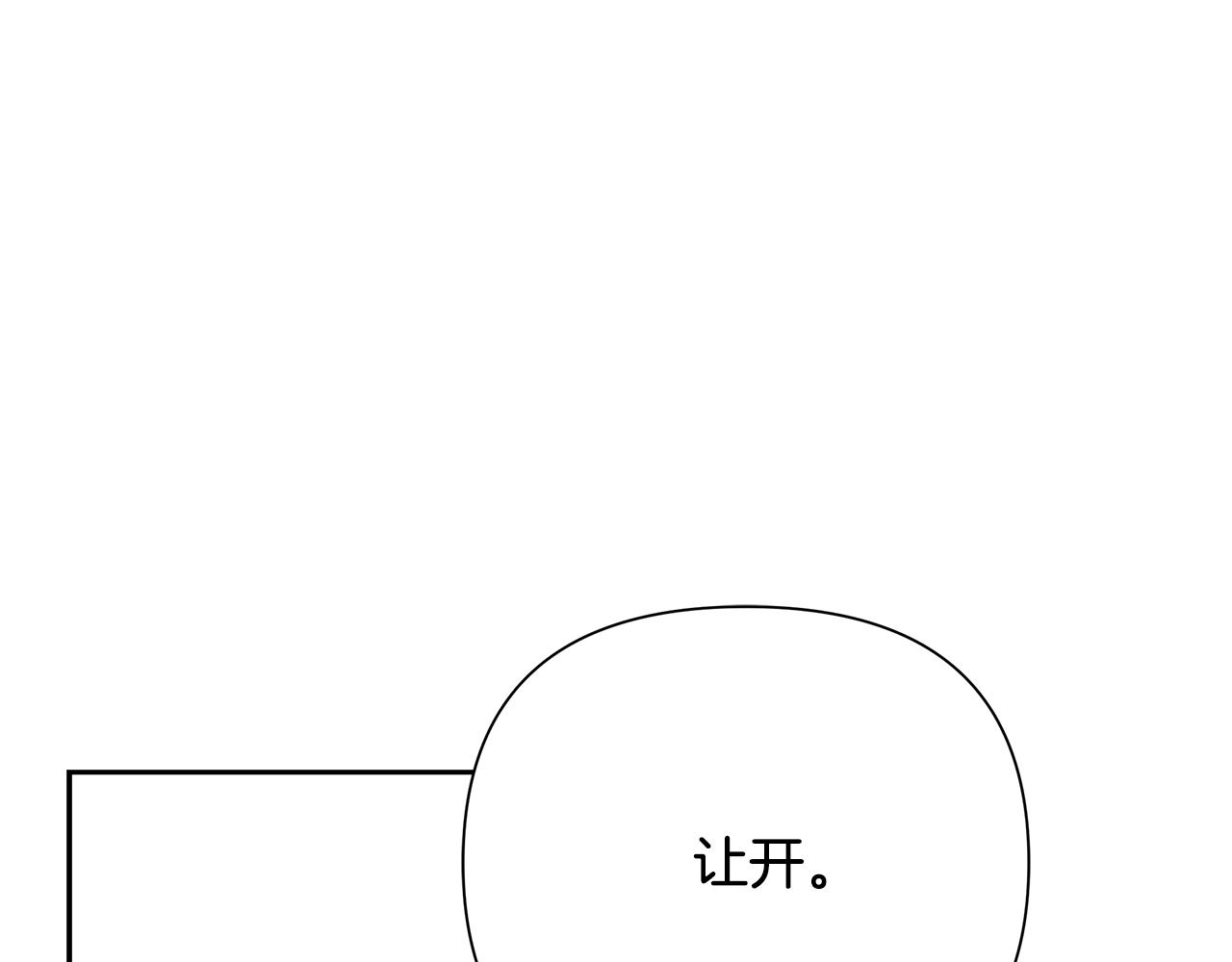 第52话 参赛资格(1/4)-第52话