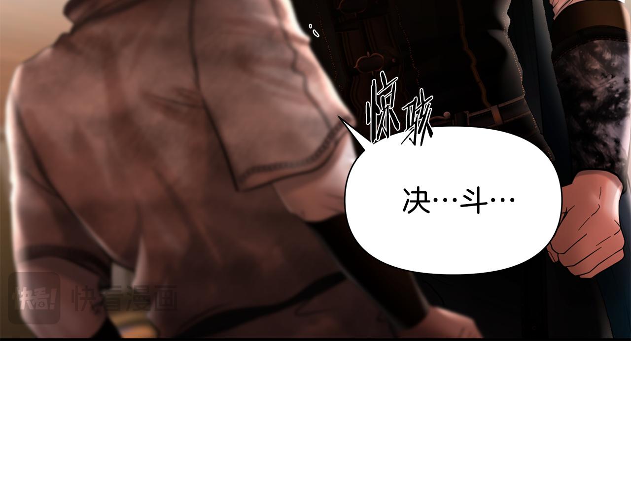 第52话 参赛资格(1/4)-第52话