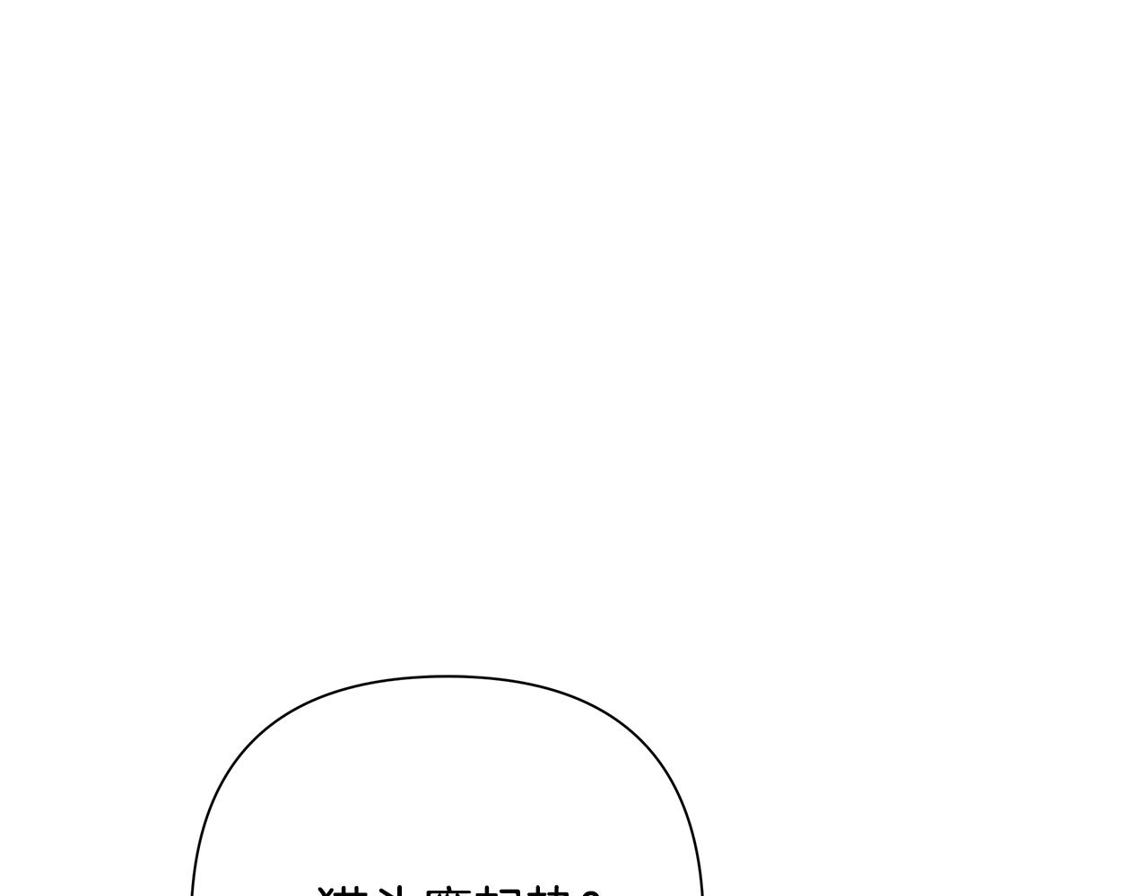 第52话 参赛资格(1/4)-第52话