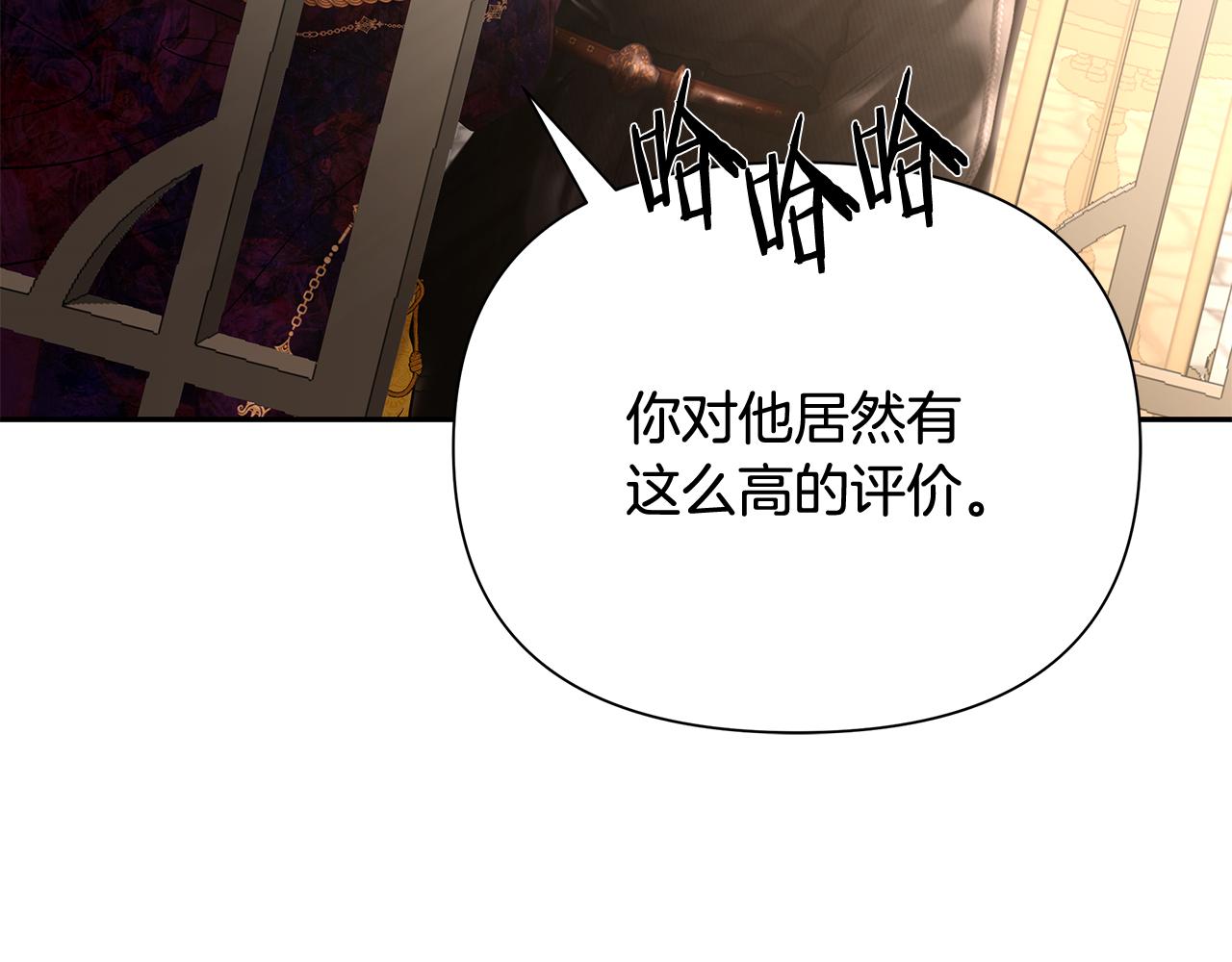 第54话 狼一般的男人(1/4)-第54话