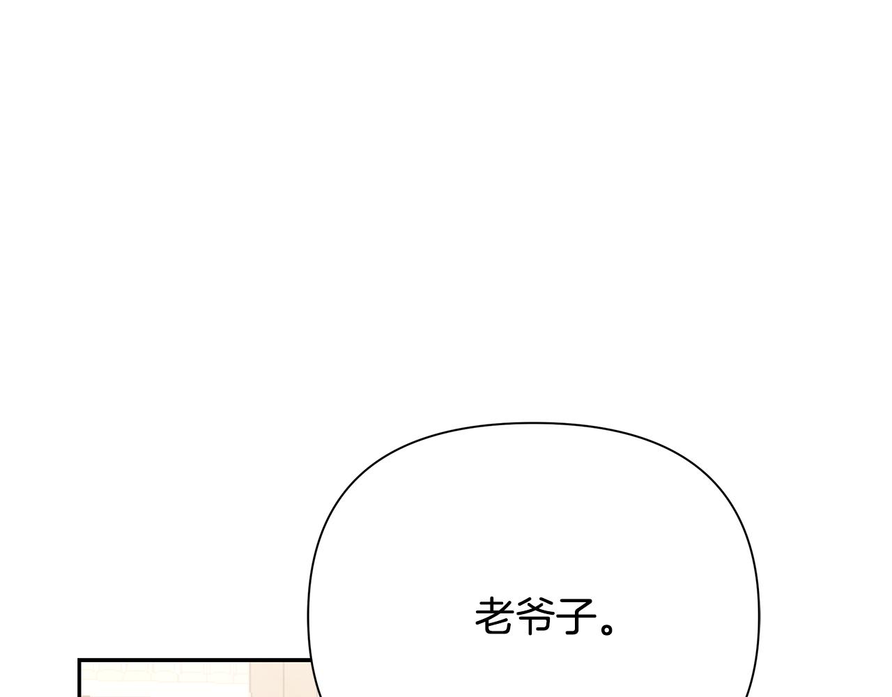 第54话 狼一般的男人(1/4)-第54话