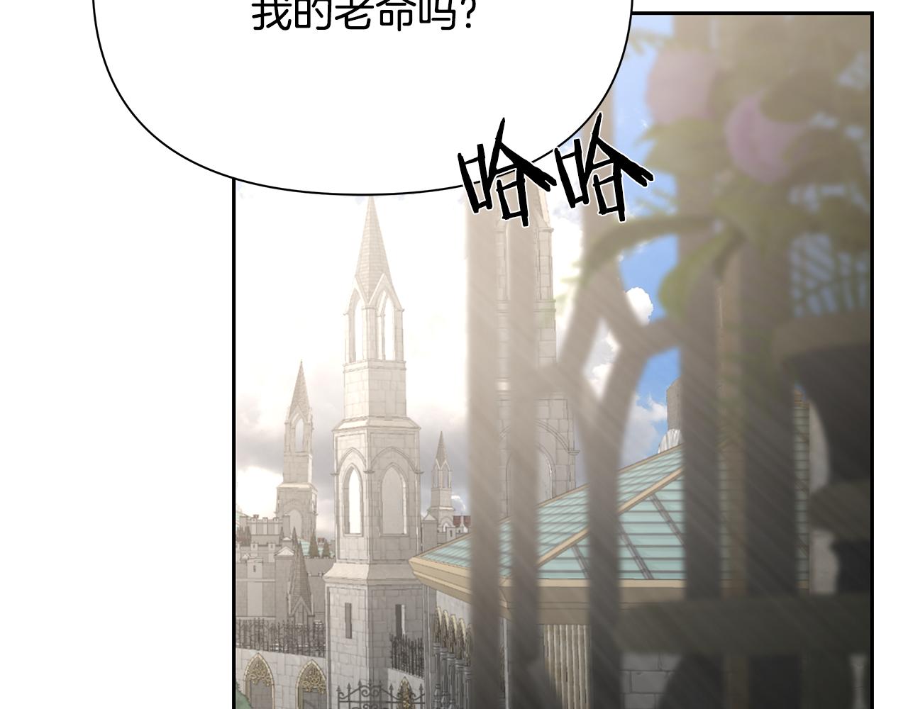 第54话 狼一般的男人(1/4)-第54话