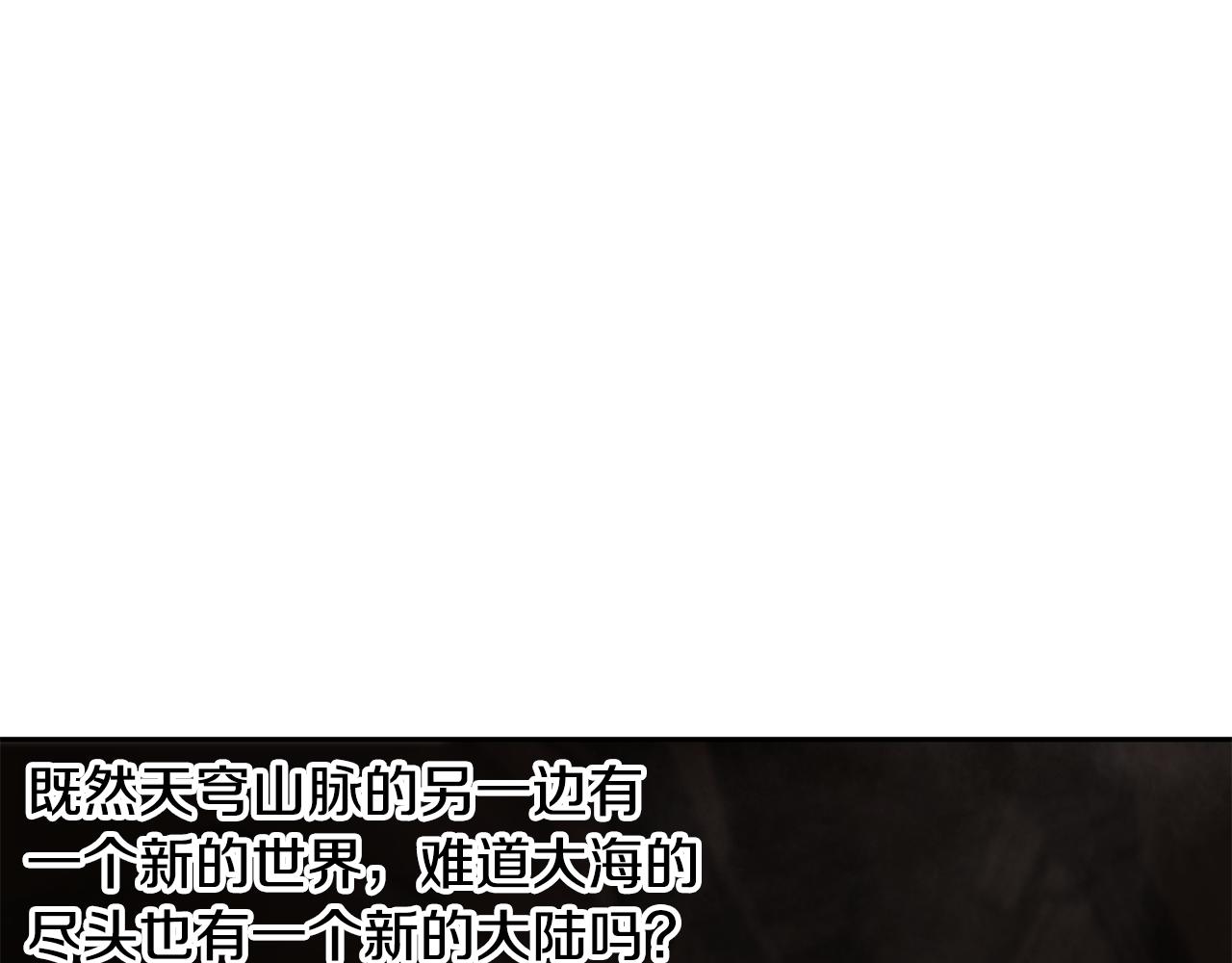 第56话 神的启示(1/4)-第56话