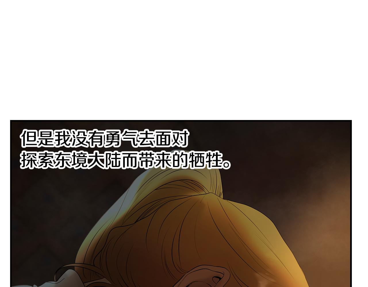 第56话 神的启示(1/4)-第56话