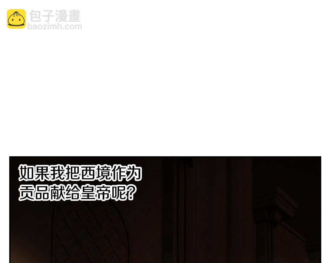 第56话 神的启示(1/4)-第56话