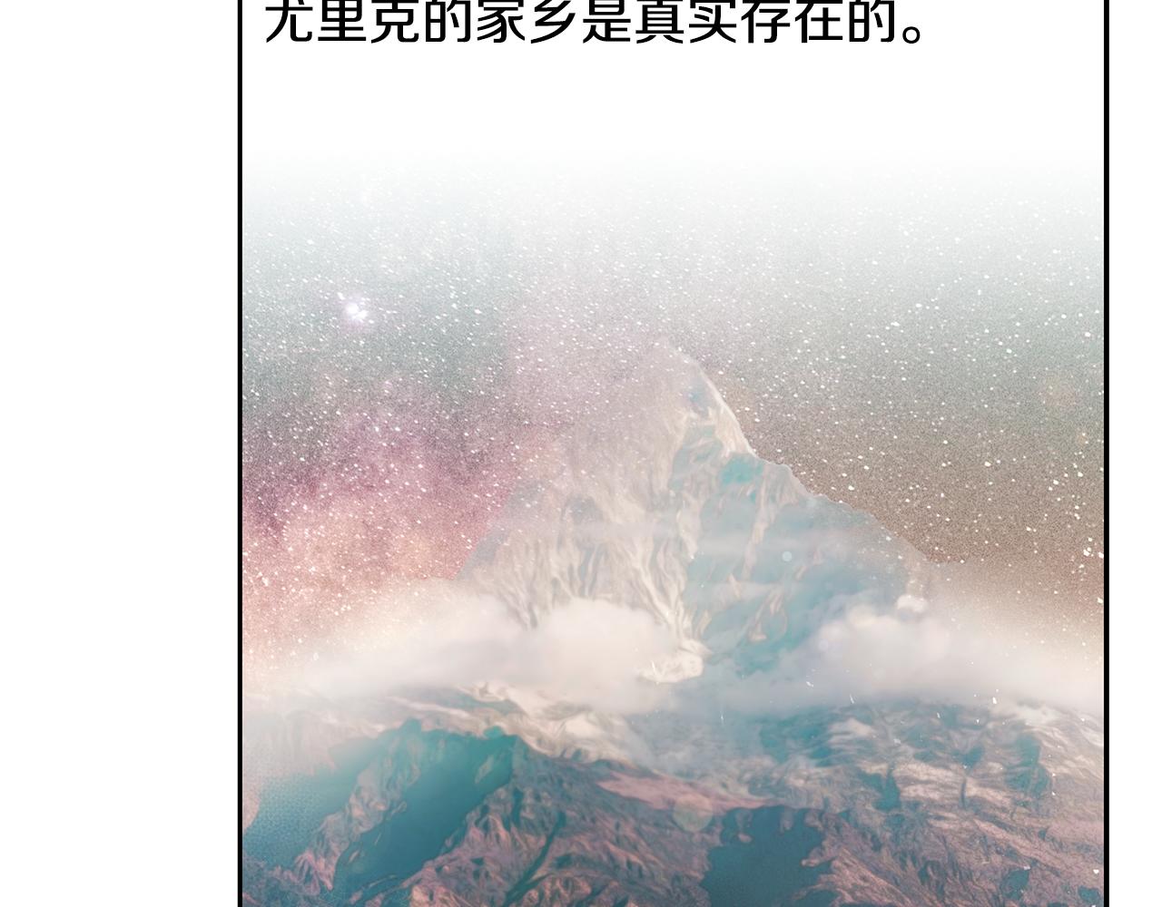 第56话 神的启示(1/4)-第56话