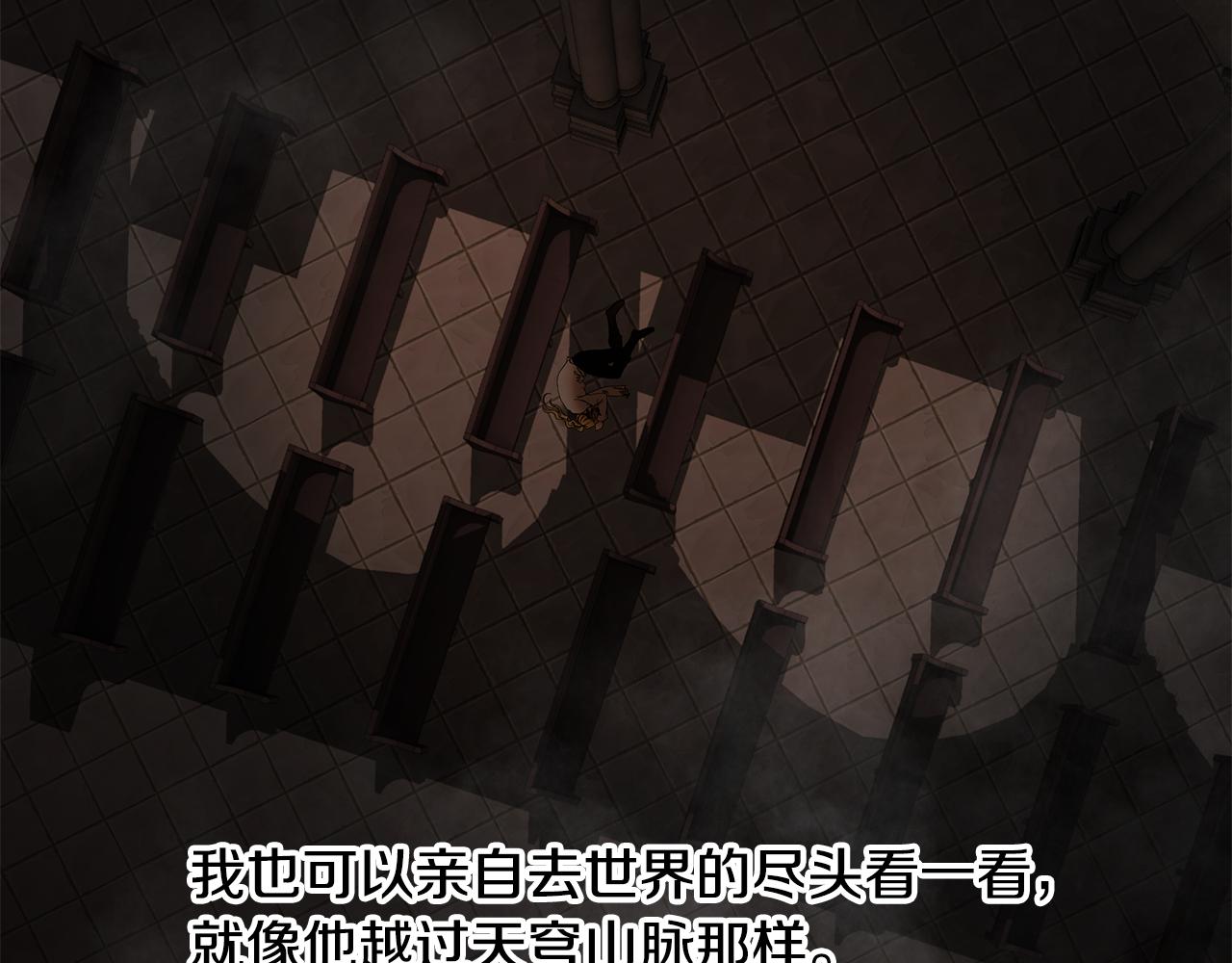 第56话 神的启示(1/4)-第56话