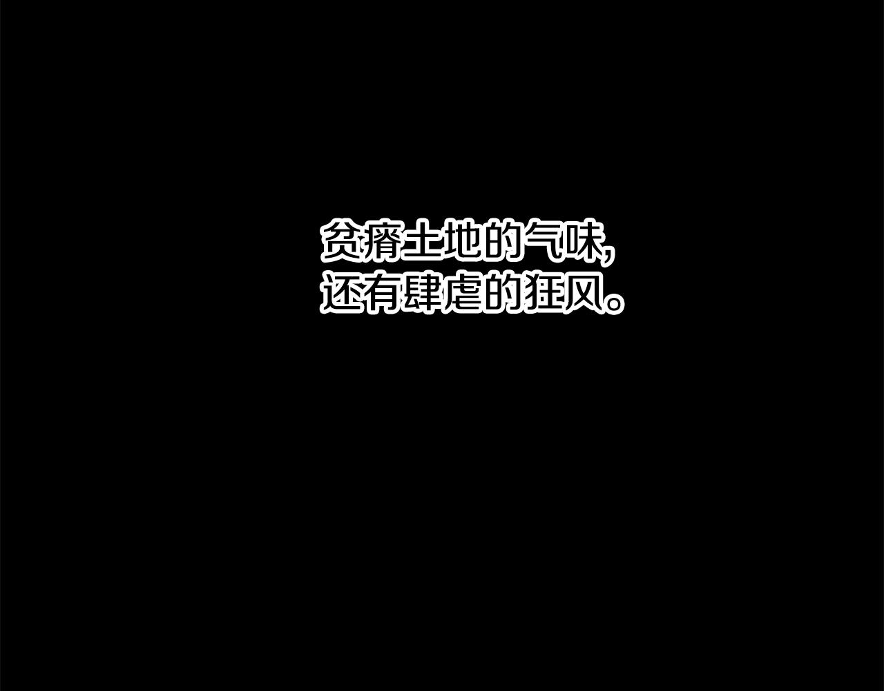 第58话 准备出征(1/4)-第58话