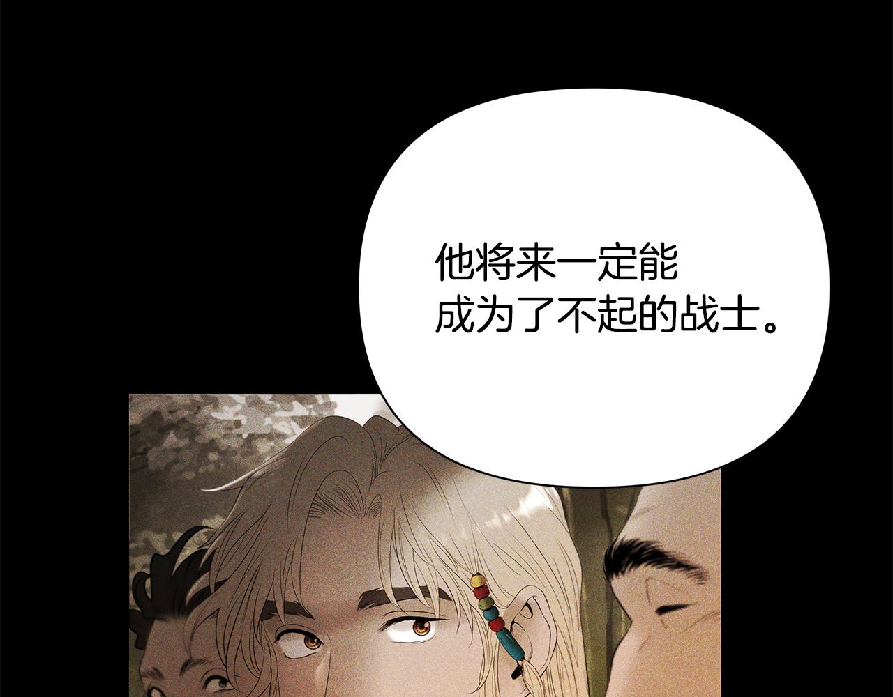 第58话 准备出征(1/4)-第58话