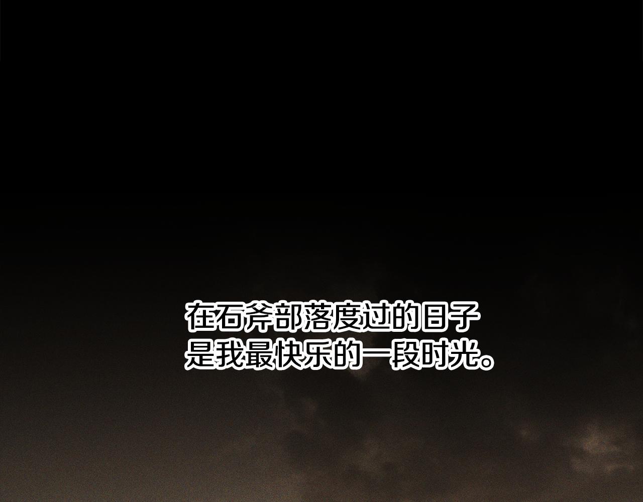 第58话 准备出征(1/4)-第58话
