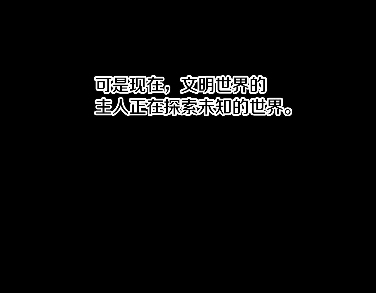 第58话 准备出征(1/4)-第58话