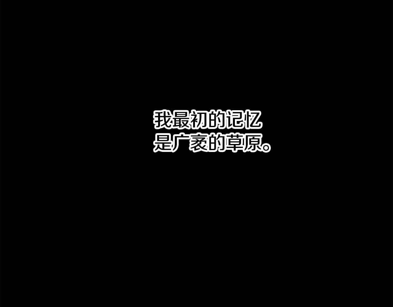 第58话 准备出征(1/4)-第58话