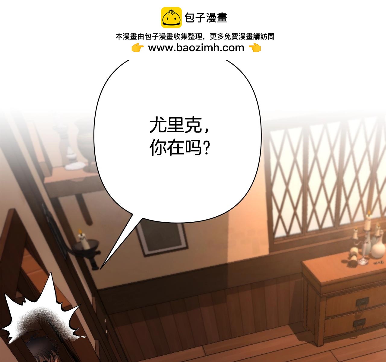 第6话 以一挡五(1/5)-第6话