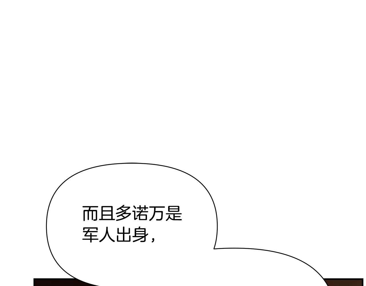 第6话 以一挡五(1/5)-第6话