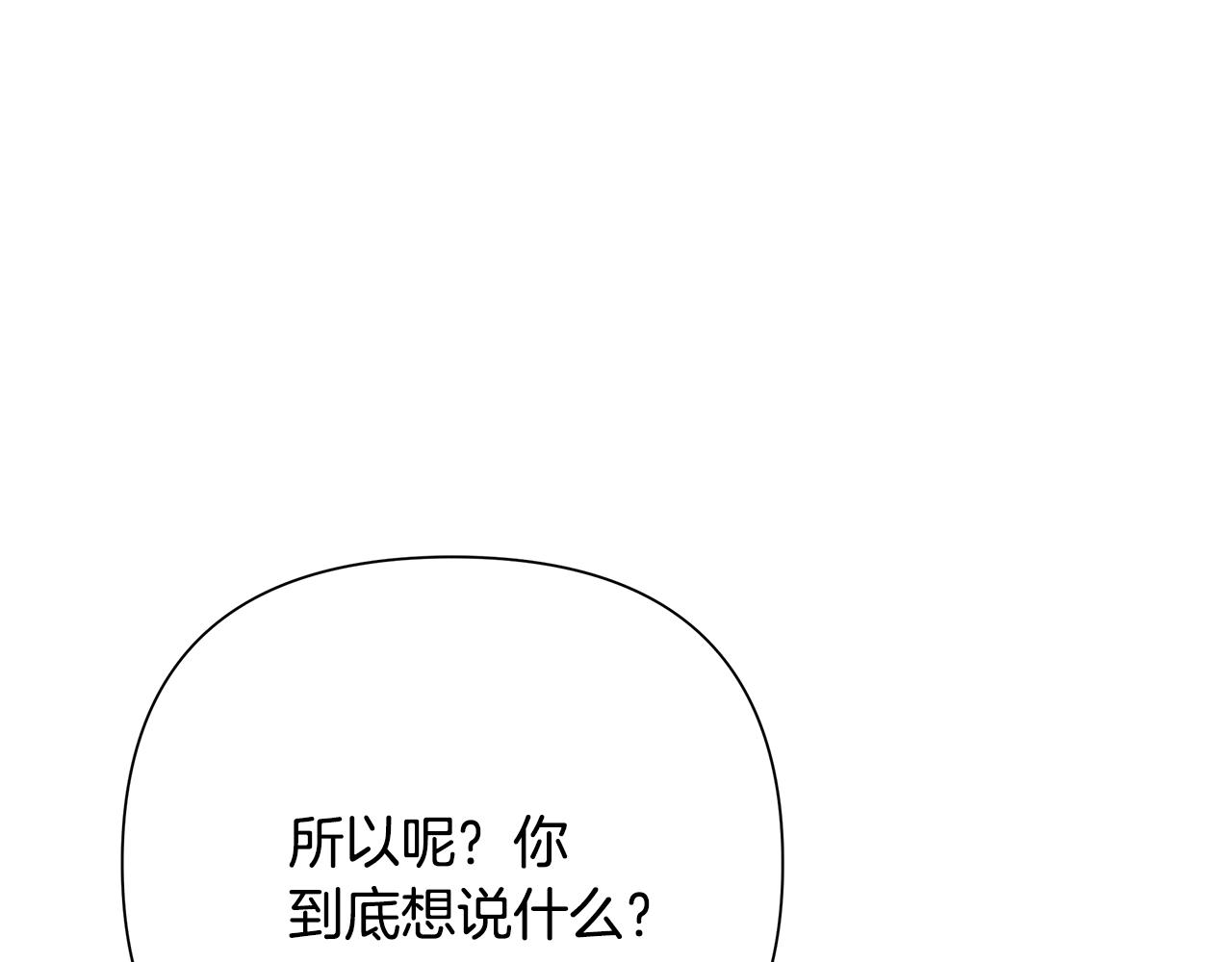 第6话 以一挡五(1/5)-第6话