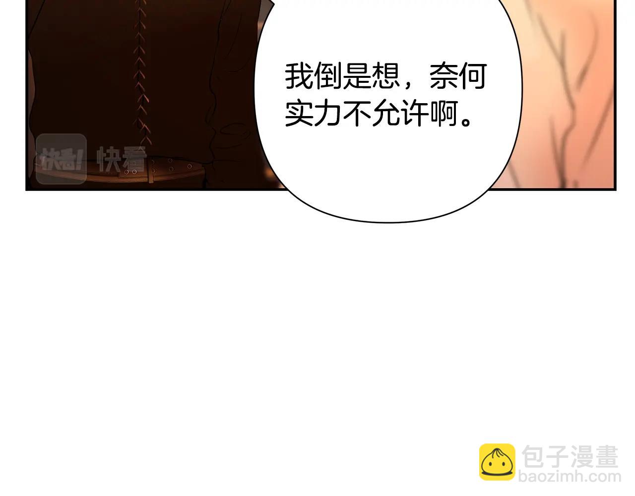 第6话 以一挡五(1/5)-第6话