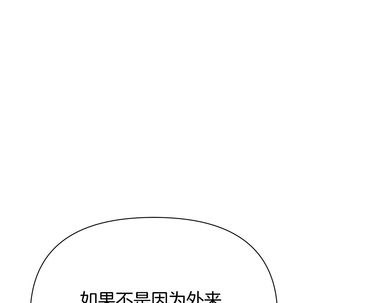 第62话 冤家路窄(1/5)-第62话