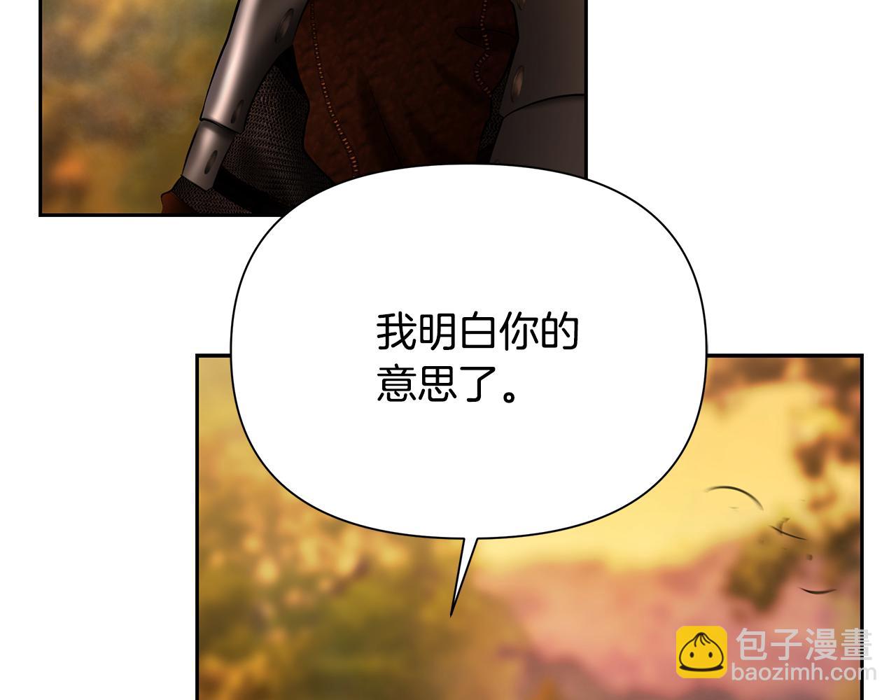第64话 兵分两路(1/4)-第64话