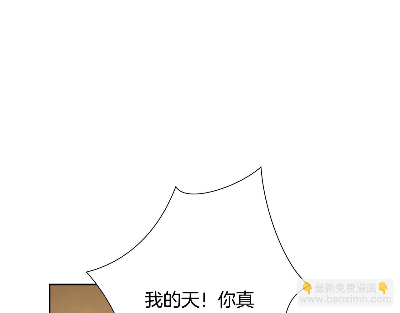 第64话 兵分两路(1/4)-第64话