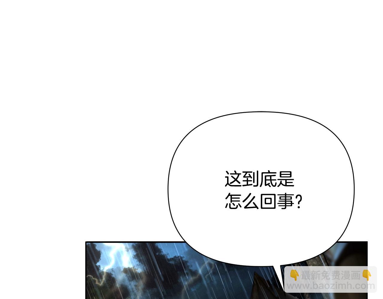 第66话 兄弟一路走好(1/4)-第66话