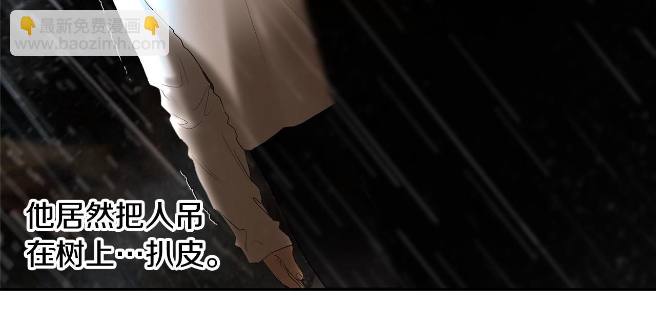 第66话 兄弟一路走好(1/4)-第66话