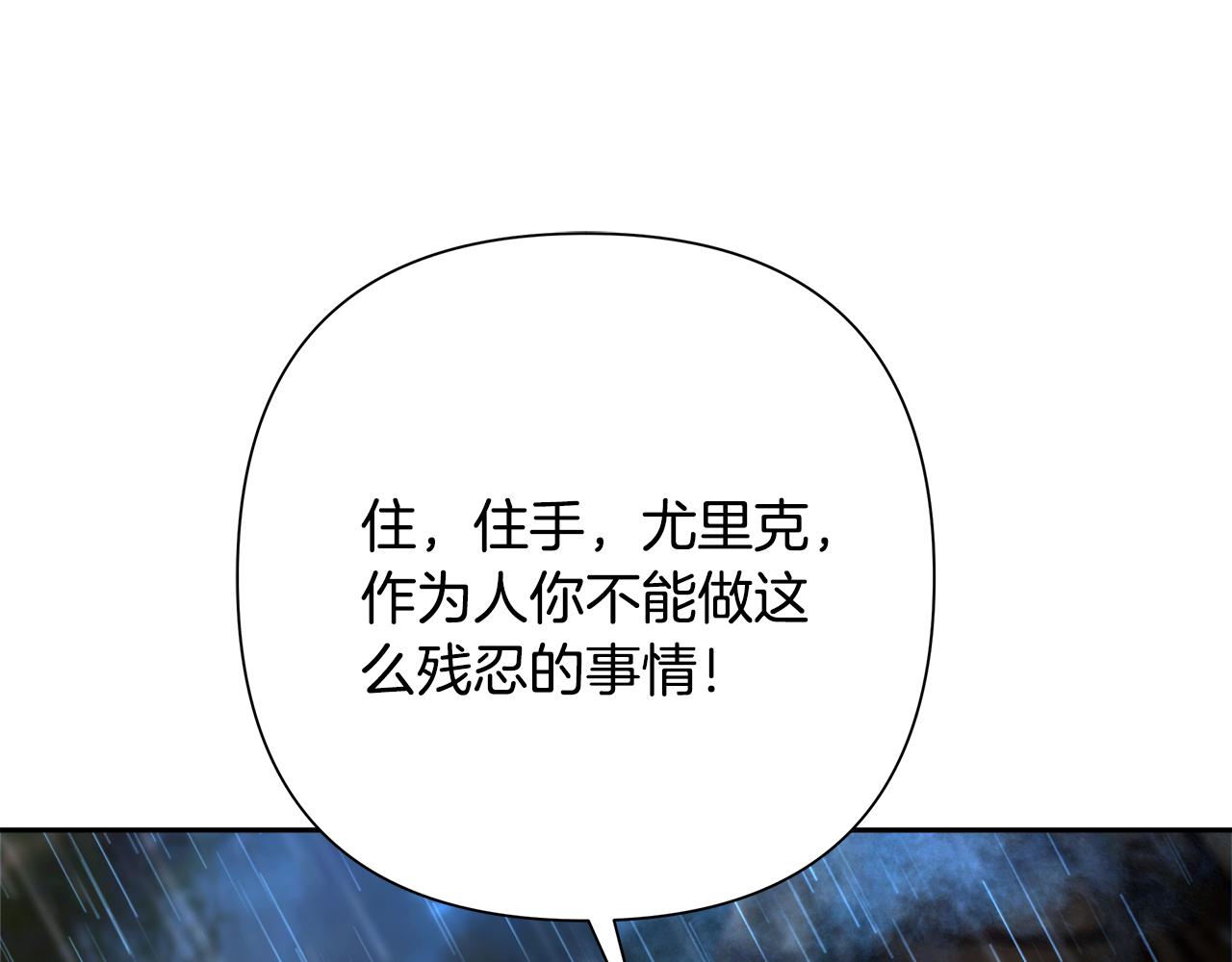 第66话 兄弟一路走好(1/4)-第66话