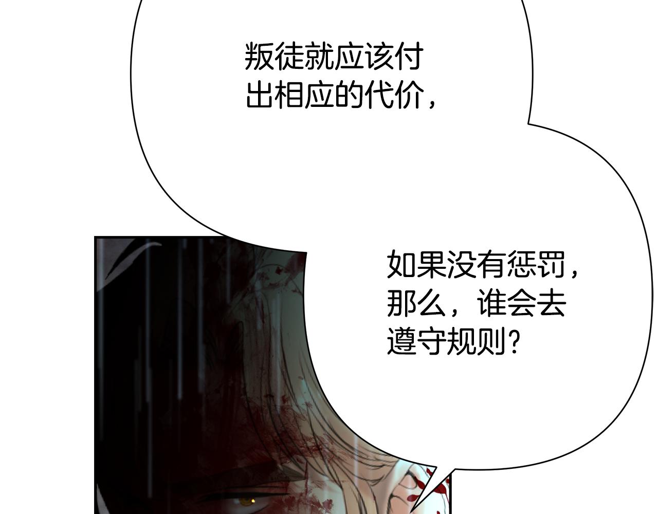 第66话 兄弟一路走好(1/4)-第66话
