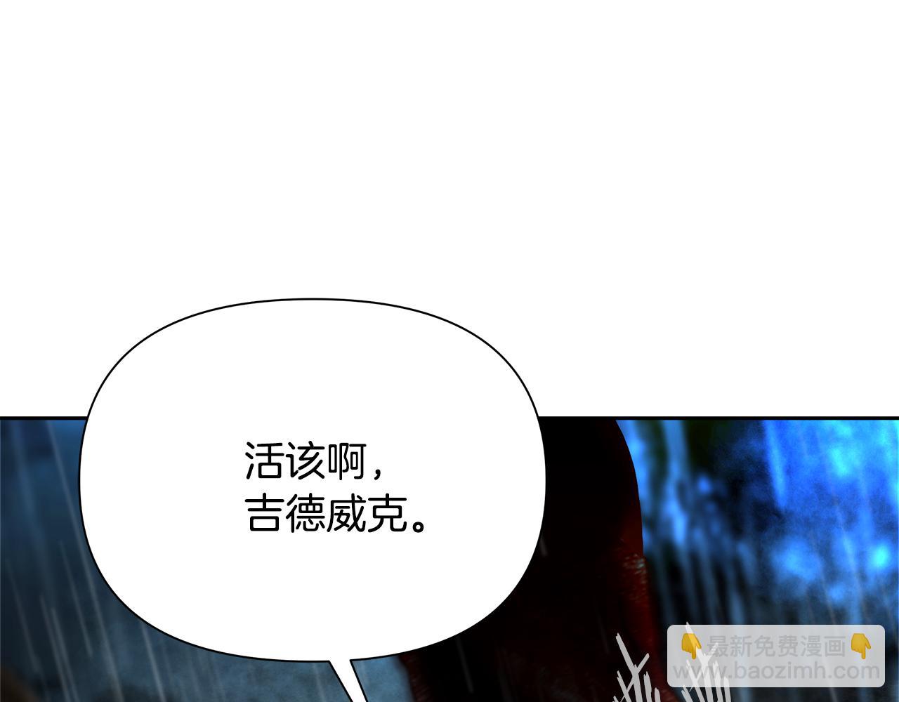 第66话 兄弟一路走好(1/4)-第66话