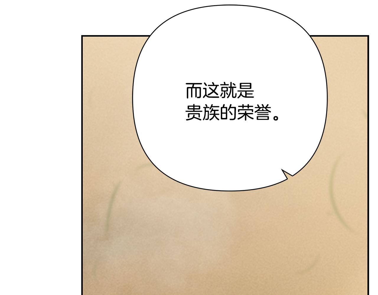 第68话 老当益壮(1/4)-第68话