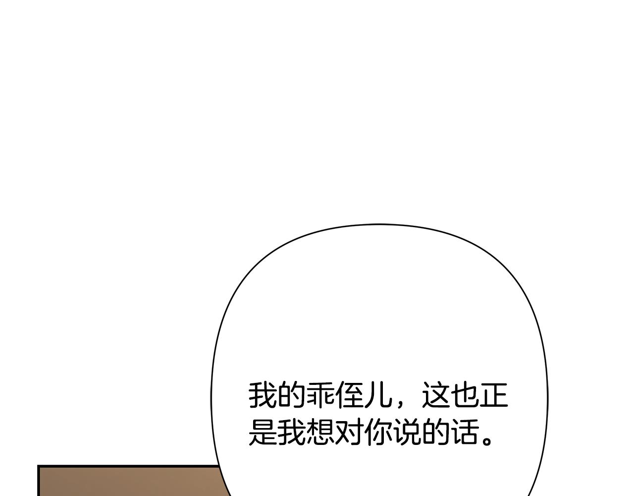 第68话 老当益壮(1/4)-第68话