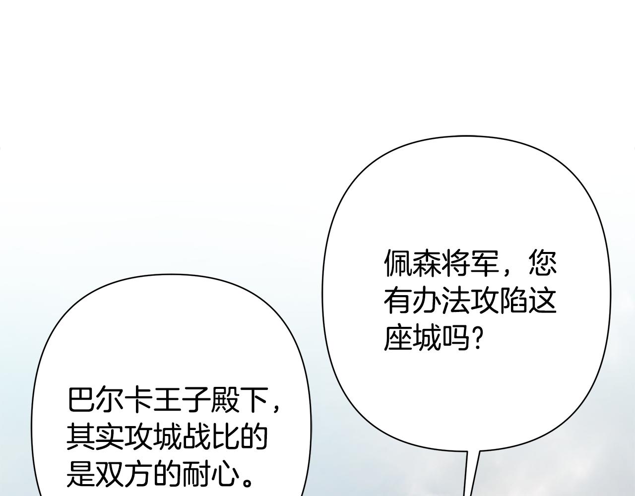 第70话 传奇即将落幕(1/4)-第70话