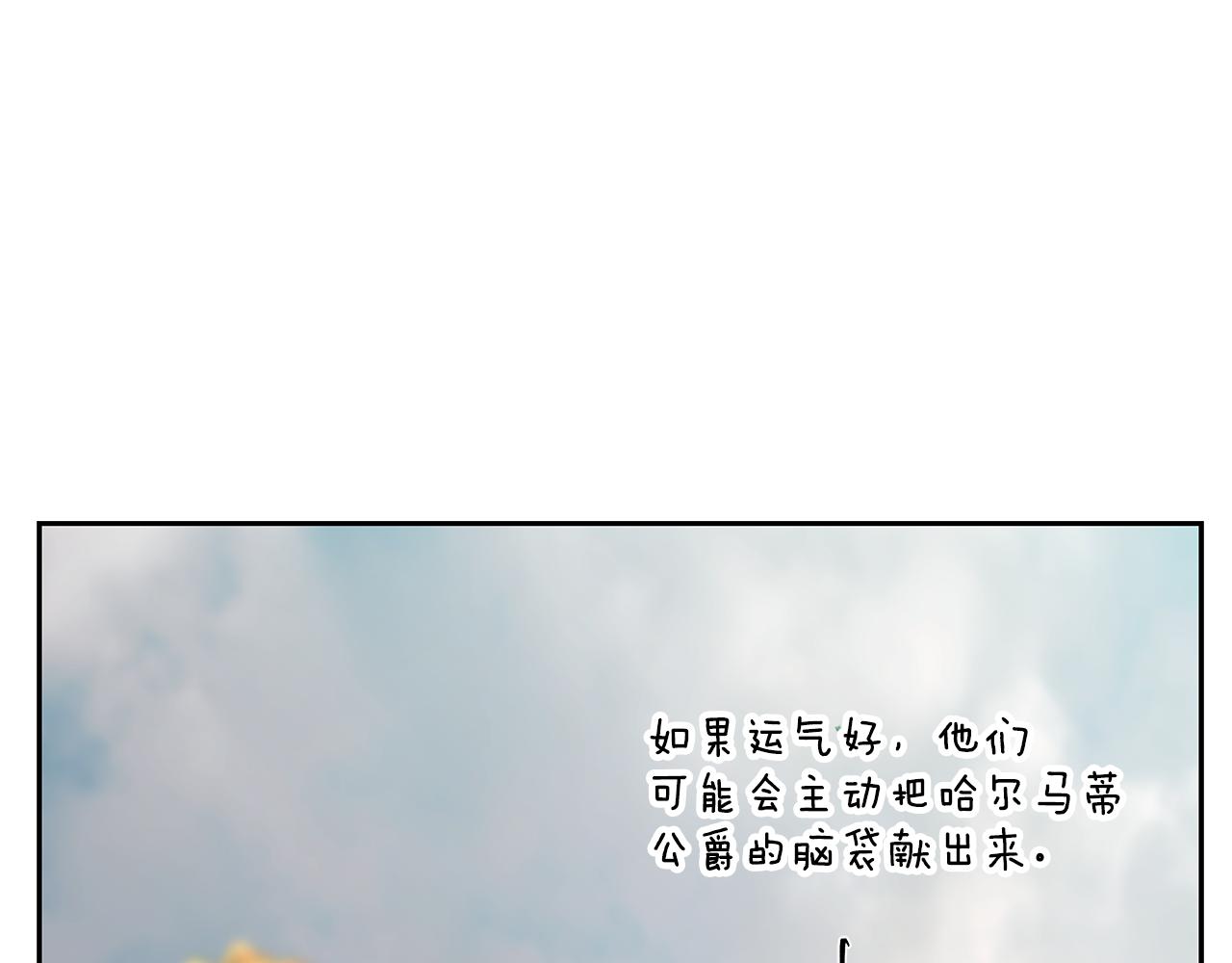 第70话 传奇即将落幕(1/4)-第70话