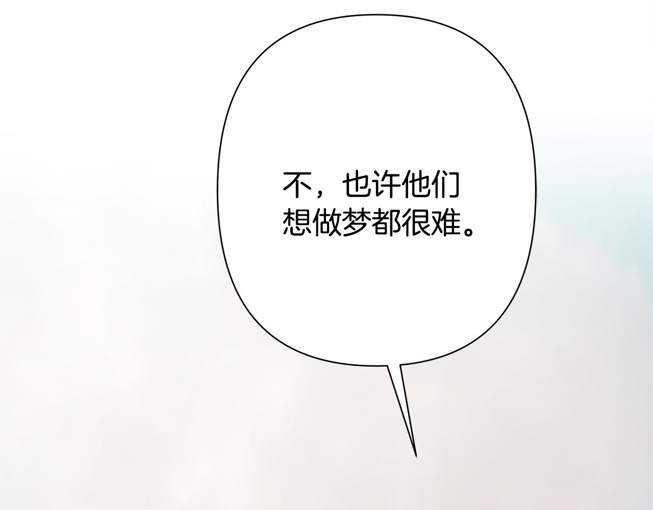 第70话 传奇即将落幕(1/4)-第70话